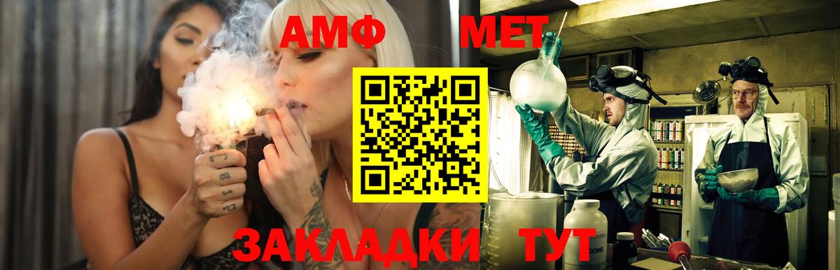 АМФЕТАМИН 98% Серпухов