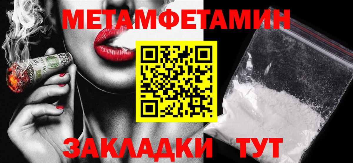 Серпухов  Амфетамин  Вход с VPN  Амфетамин Розовый  АМФ 