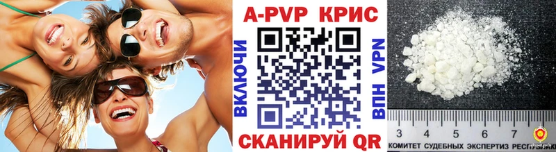 даркнет какой сайт  Серпухов  APVP мука 