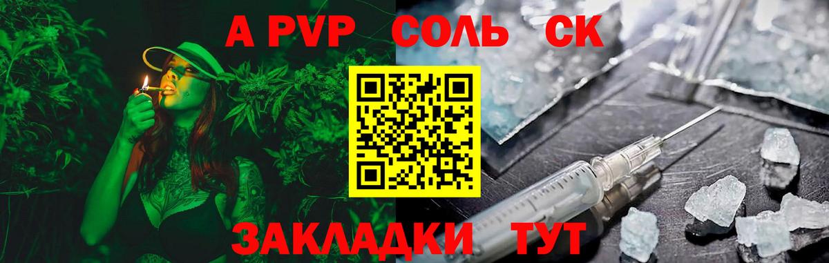 Alpha-PVP СК Серпухов
