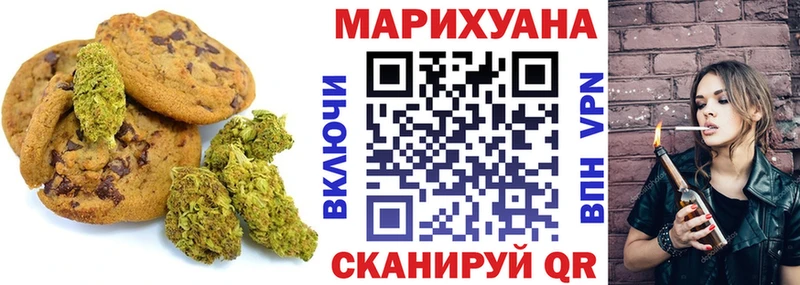 Canna-Cookies марихуана  Серпухов 
