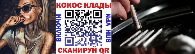 блэк спрут онион  Серпухов  Кокаин 99% 