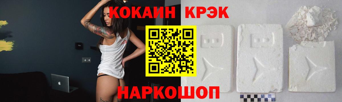 Кокаин Боливия Серпухов