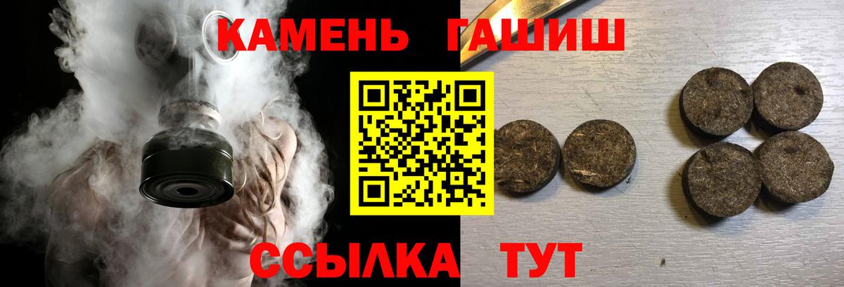 Серпухов  Гашиш  Вход с VPN  ГАШИШ гашик  ГАШИШ Cannabis 