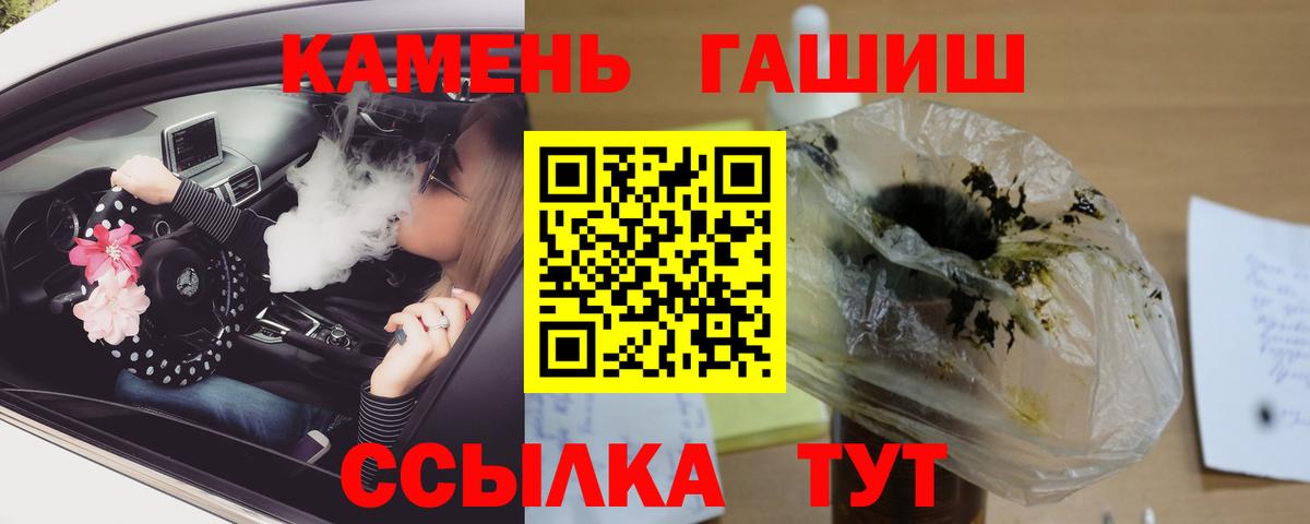 ГАШИШ hashish Серпухов