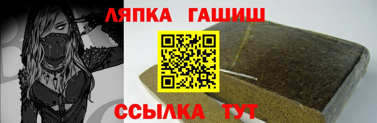 Канабис  Alpha-PVP  MDMA  Серпухов  Вход с VPN  25-NBOMe  Мяу-Мяу  Мяу-Мяу 