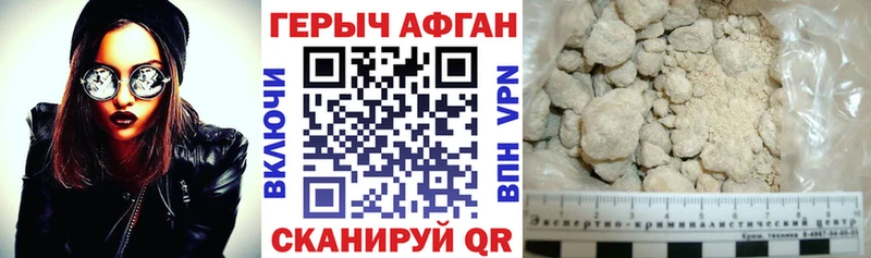 Героин герыч  Серпухов 