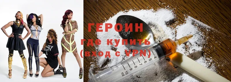 ГЕРОИН Heroin  сколько стоит  Серпухов 