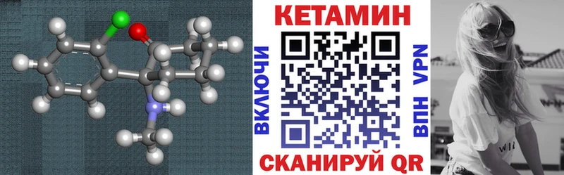 продажа наркотиков  Серпухов  Кетамин ketamine 