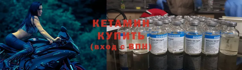 МЕГА маркетплейс  Серпухов  Кетамин ketamine  цены  