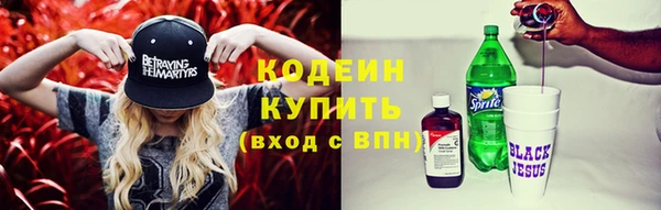 кокаин перу Каменногорск