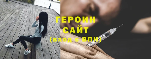 кокаин перу Каменногорск