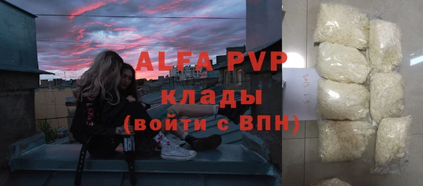 спайс Каменск-Шахтинский