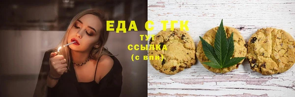 спайс Каменск-Шахтинский
