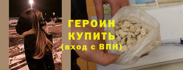 спайс Каменск-Шахтинский
