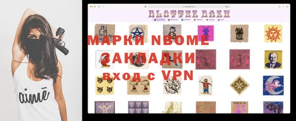 ешки Каменка