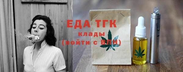 кокаин перу Каменногорск