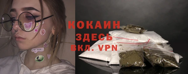 спайс Каменск-Шахтинский