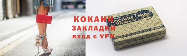 спайс Каменск-Шахтинский