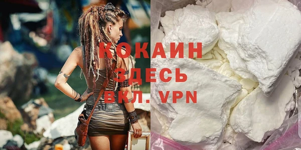 кокаин перу Каменногорск