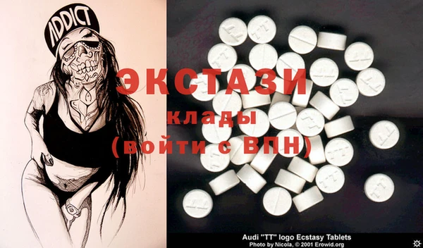 спайс Каменск-Шахтинский