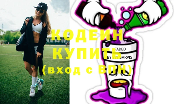 кокаин перу Каменногорск