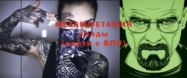 кокаин перу Каменногорск