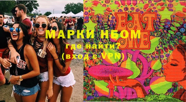 кокаин перу Каменногорск