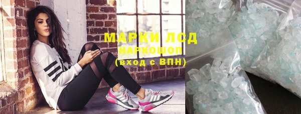 спайс Каменск-Шахтинский