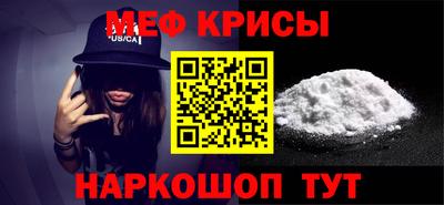 трава Бугуруслан