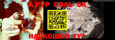 кокаин премиум Волжский