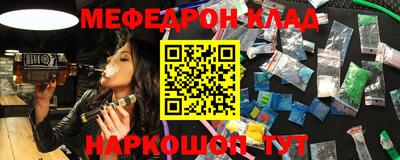 трава Бугуруслан