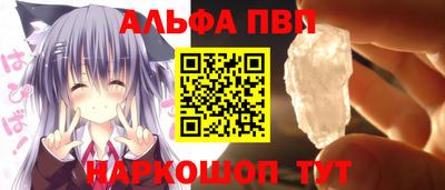 трава Бугуруслан