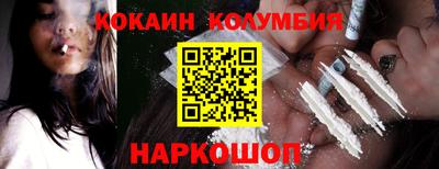 мефедрон VHQ Волгодонск