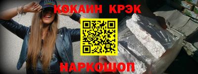 бутик Волжск