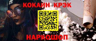 мефедрон VHQ Волгодонск