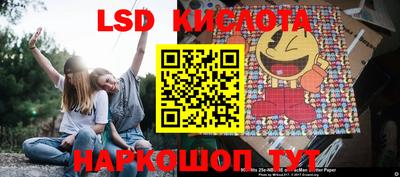 каннабис Бузулук