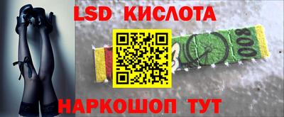 MDMA Будённовск