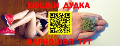 бошки Абакан