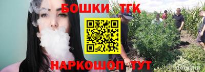 трава Бугуруслан