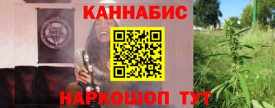 каннабис Бузулук