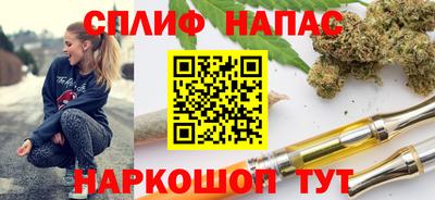 трава Бугуруслан