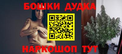 бутик Волжск