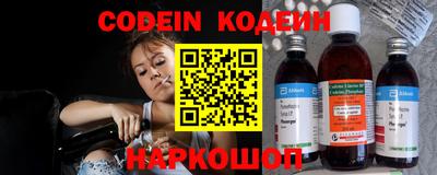 кокаин премиум Волжский