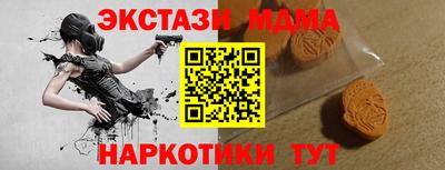 бутик Волжск