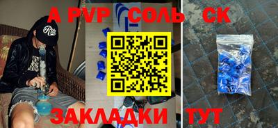 кокаин перу Азнакаево