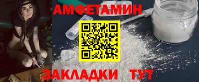 мефедрон VHQ Волгодонск