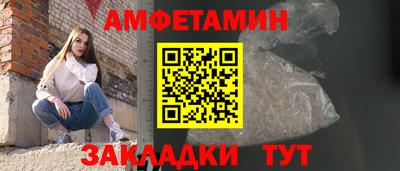 трава Бугуруслан