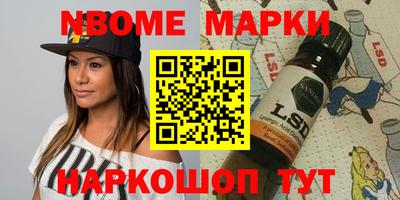 трава Бугуруслан