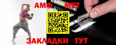 мефедрон VHQ Волгодонск